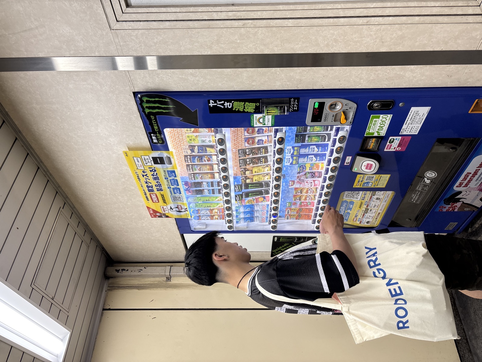 Japan